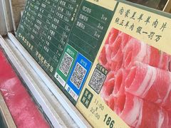 -孙阁老油炸羊肉串(制锦市店)