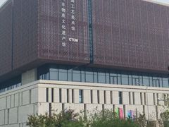 -北京工艺美术博物馆