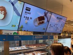 -宜家家居(四元桥商场店)