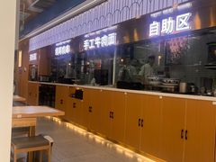 -清真·尖子尖牛肉面(王府井店)