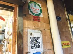 -竺桥兄弟烤鸭馆(竺桥店)