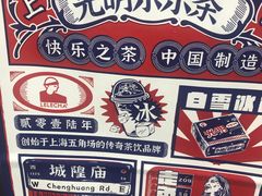 -LELECHA乐乐茶(新街口大洋店)