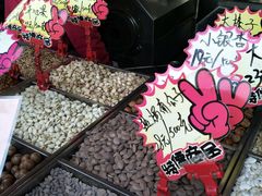 -秋栗香(地安门店)