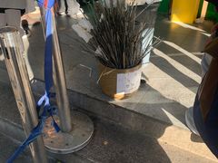 -年记·兴顺斋 牛街清真熟食小吃店