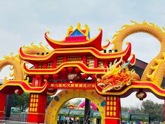 -武汉园博园(武汉自然博物馆)