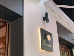 -Luneurs(幸福里店)