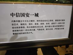 -大明幻境第一城