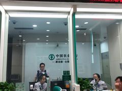 -中国农业银行(石门二路支行)