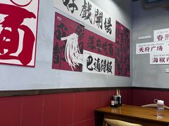 -刀马旦老成都板凳面(高新店)