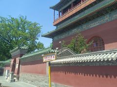 -姚记炒肝店(鼓楼店)