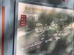 -延安杨家岭革命旧址