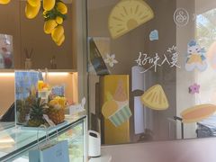-苏小糖(鼓浪屿三丘田花园店)