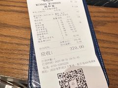 -闽和南(深圳万象城店)