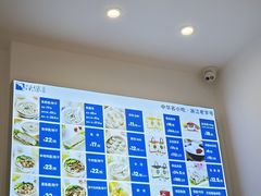 -强能鱼圆(清远店)