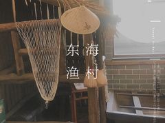 -东海渔村海鲜码头大排档