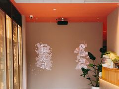 -人间酒暖·Go blanc·烧鸟·深夜食堂(陆家嘴店)
