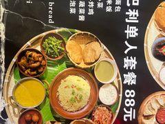 -岗底斯尼泊尔餐厅(万达店)
