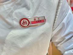 -海底捞火锅(吾悦国际广场店)