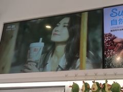 -树夏(金楠天街店)