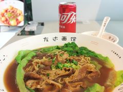 打卤肥肠面-友达面馆(广州总店)