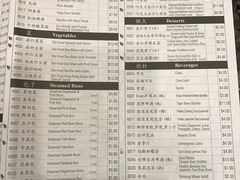 菜单-鼎泰丰(唐城坊店)