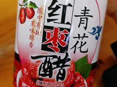 -福源馆(河南街店)
