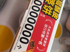 -味多美蛋糕(耿庄店)