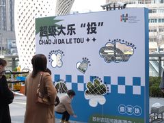 -苏州古运河逸衡酒店