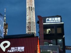 -MR.ROCKY洛奇先生·西餐&酒吧(琶醍店)