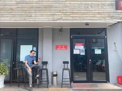 门面-Side Street街旁(交道口店)