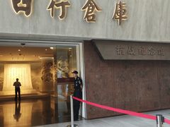 -上海四行仓库抗战纪念馆