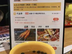 -喝丢一只鞋海鲜烧烤·海肠捞饭(东关街店)