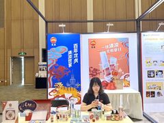 -上海跨国采购会展中心