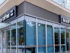 -瑞幸咖啡(杭州绿地中央店)