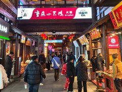 -小天鹅火锅·一线江景洪鼎旗舰店(洪崖洞店)