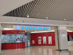 -全明星滑冰俱乐部(万象城店)