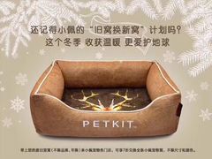 -PETKIT小佩宠物(昭化店)