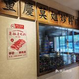 那在咱帝都可是超有名气的存在。他家可以是北京头一家