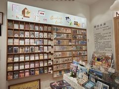 -猫的天空之城概念书店(印象城购物中心店)