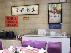 -好口福私房菜(太元路店)