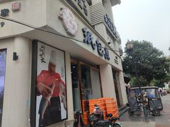 -妈斗家纸包鱼(秦隆步行街店)