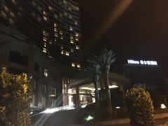 -舟山希尔顿酒店