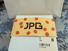 -JPG canteen(广州寺右公馆店)