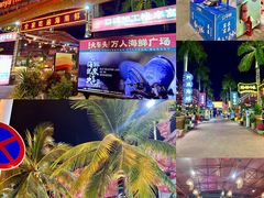 -三亚火车头万人海鲜广场