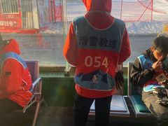 -蓟县盘山滑雪场