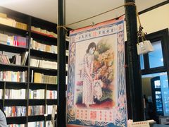 -良友书坊(安徽路店)