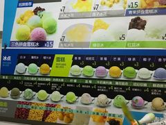 -南海冰室·新式潮汕茶饮(南海店)