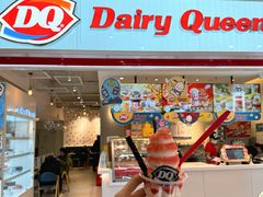 -DQ·蛋糕·冰淇淋(西直门店)