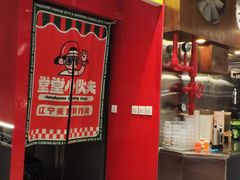 -堂堂小伙夫·辽宁小吃大排档(京西大悦城店)