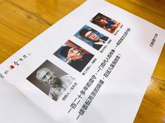 -金生隆(六铺炕店)